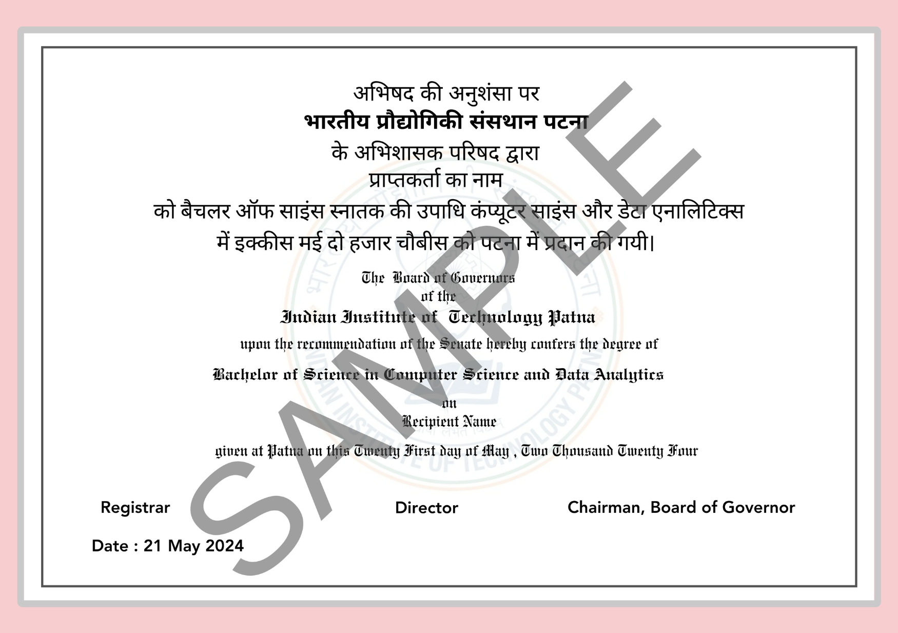 IIT Patna BS Degree